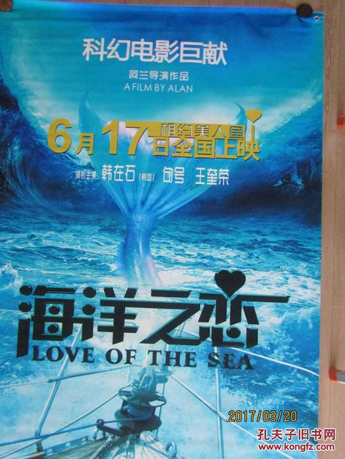 史密斯学院学生卡